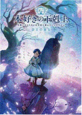 择天记3D动漫版 陈长生