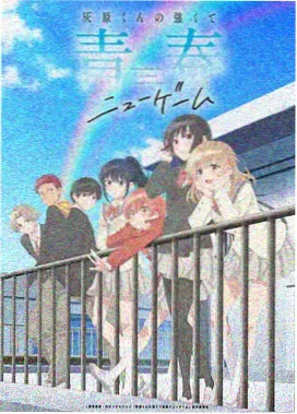 择天记3D动漫版 徐有容