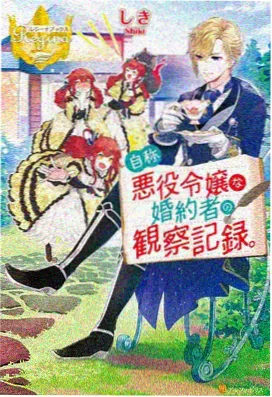 择天记3D动漫版 唐三十六